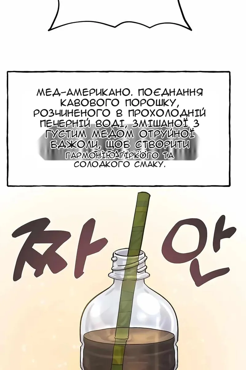 Сторінка 47