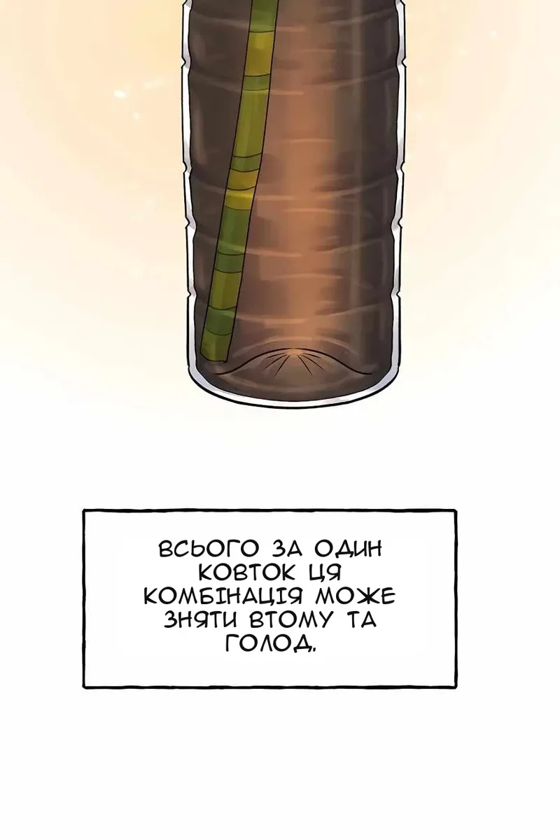 Сторінка 48