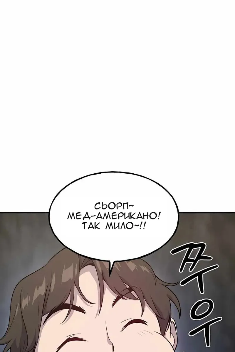 Сторінка 49