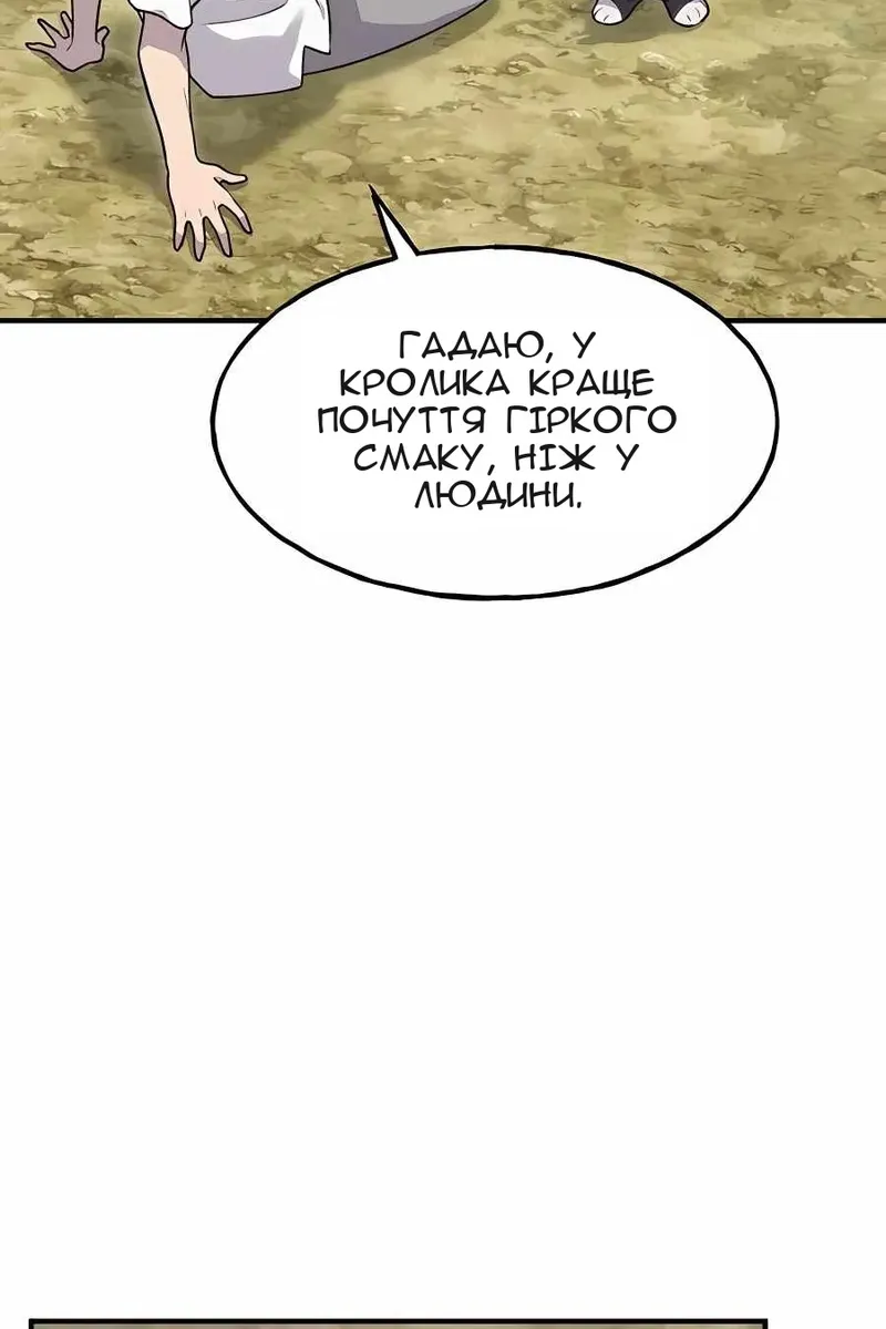 Сторінка 56