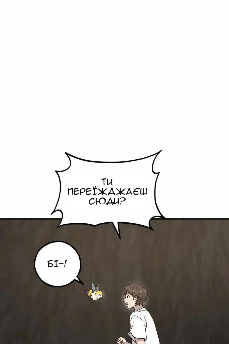 Сторінка 64