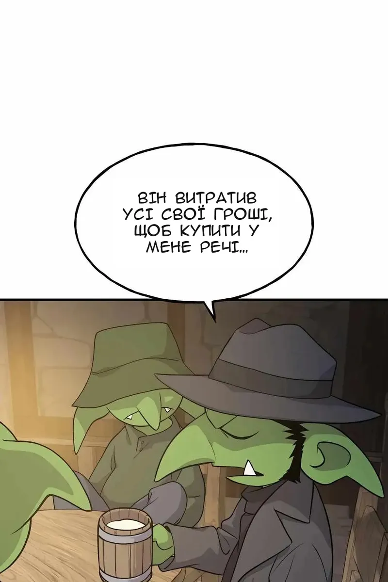 Сторінка 82