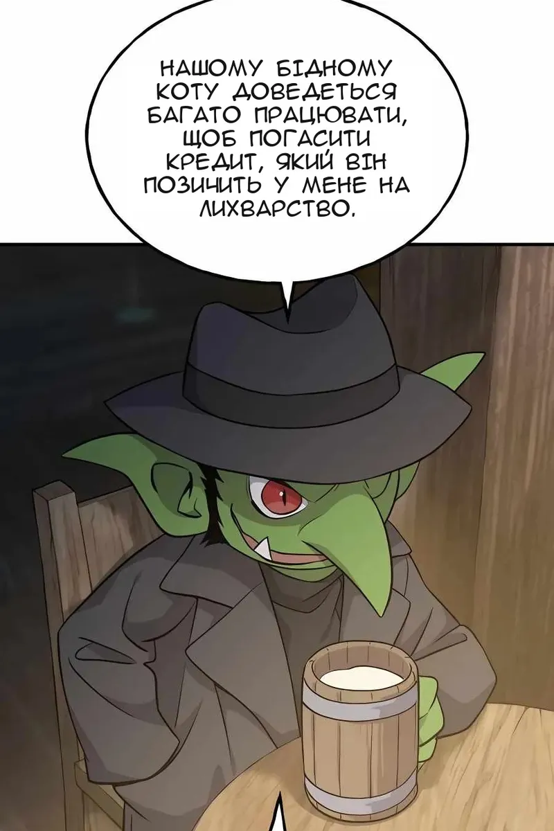 Сторінка 87