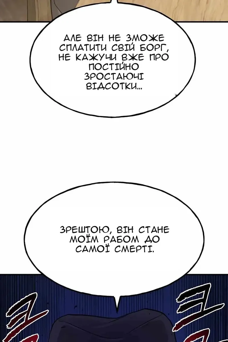 Сторінка 88
