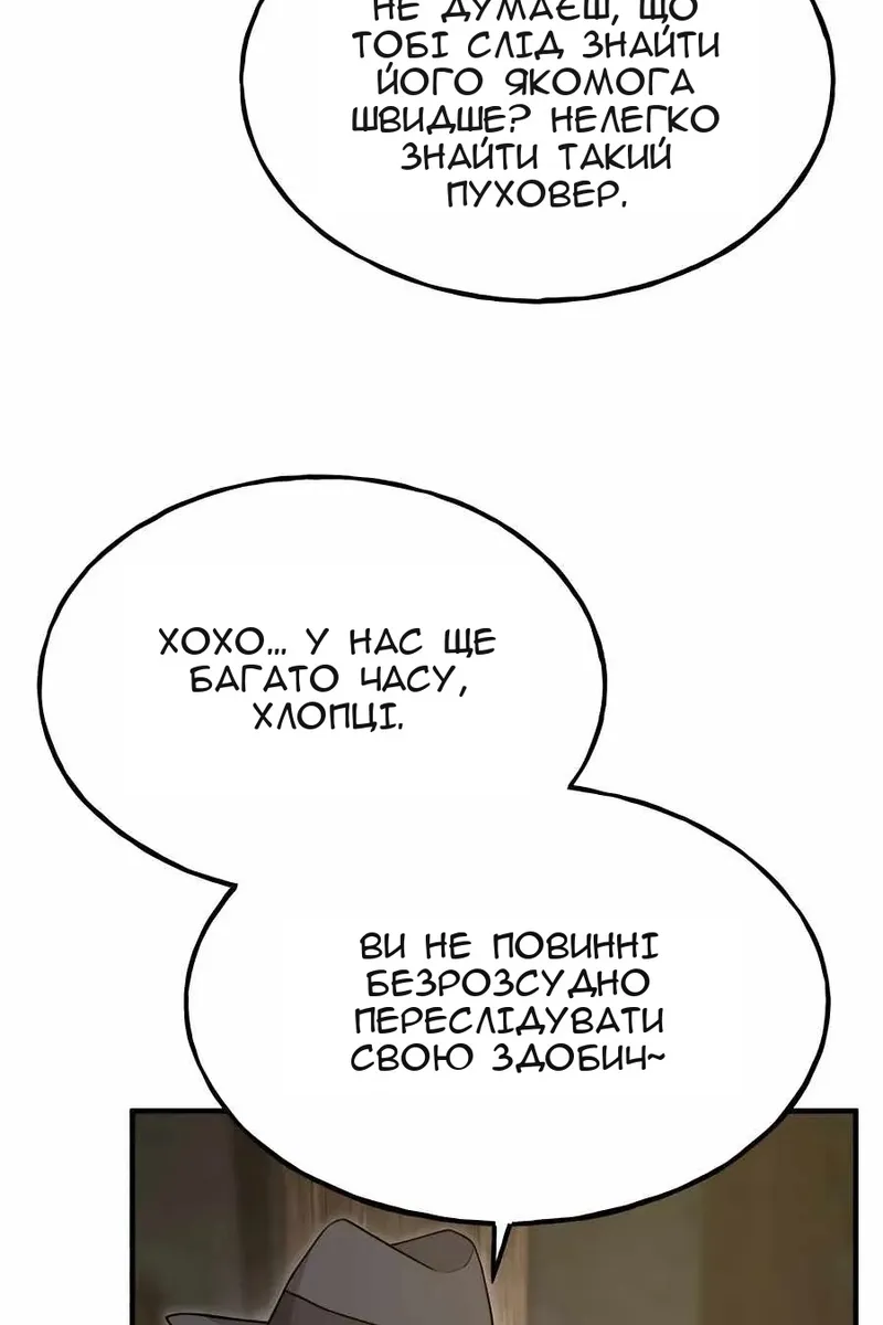 Сторінка 92