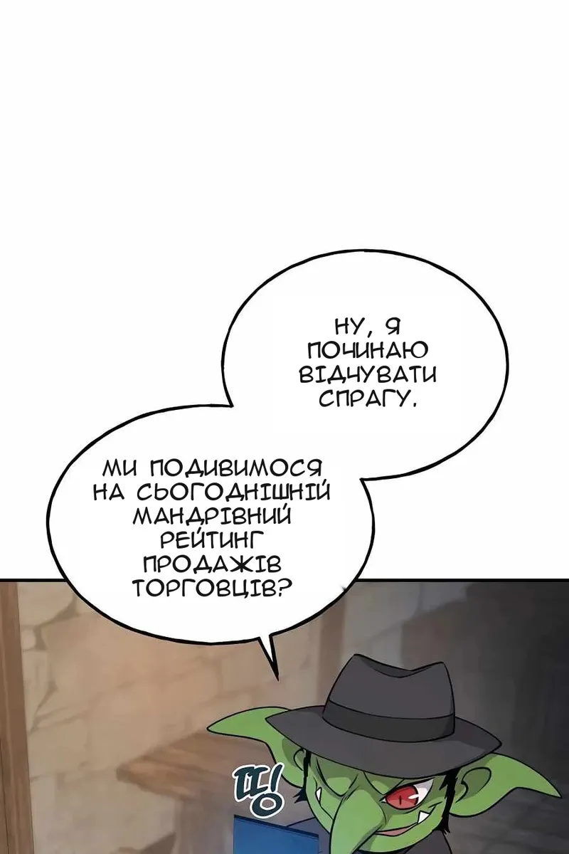 Сторінка 94