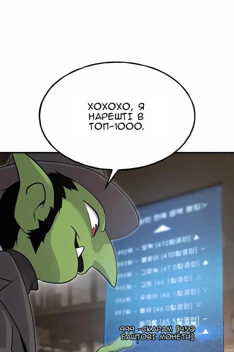 Сторінка 96