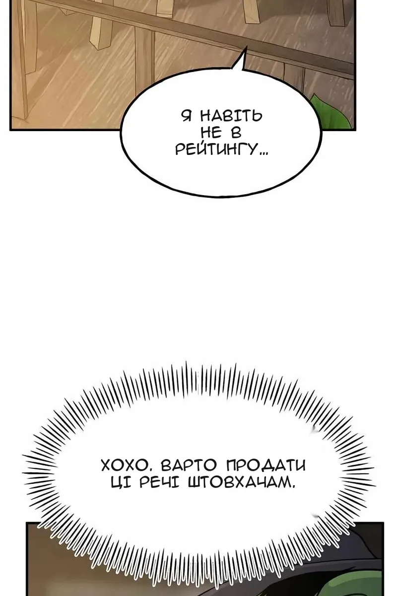 Сторінка 99