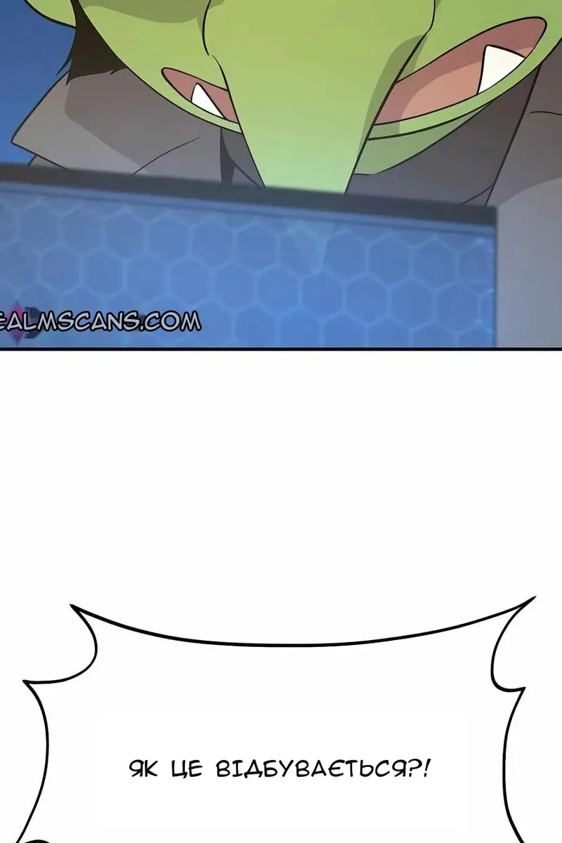Сторінка 102