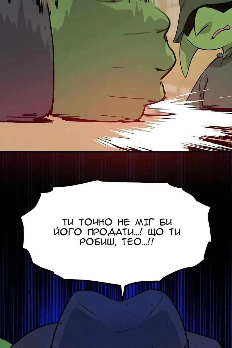 Сторінка 106