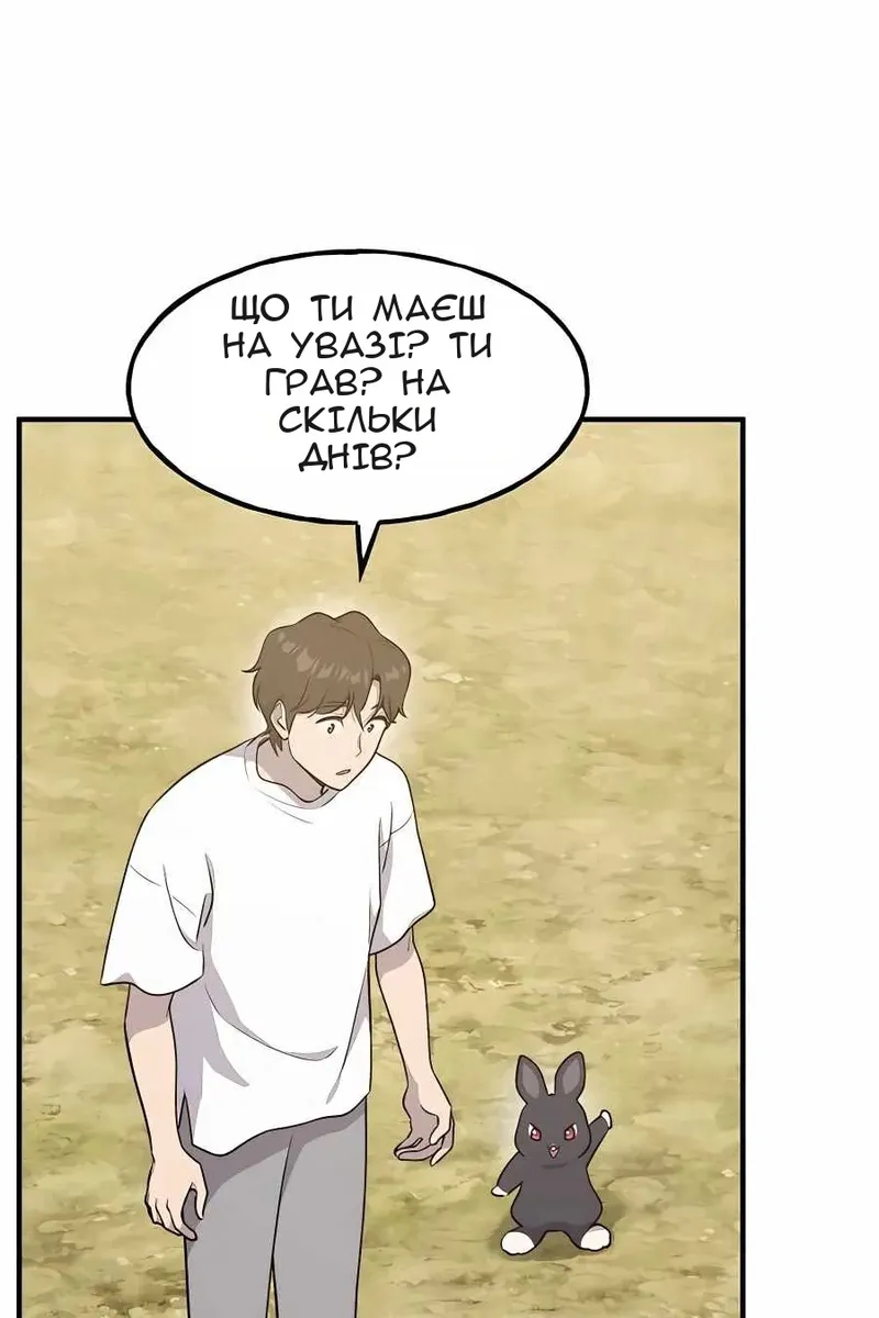 Сторінка 113