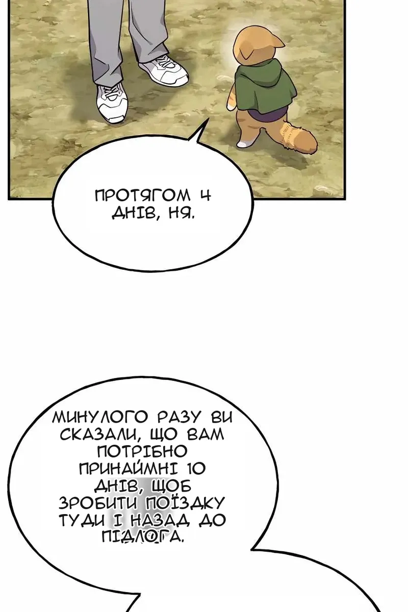 Сторінка 114