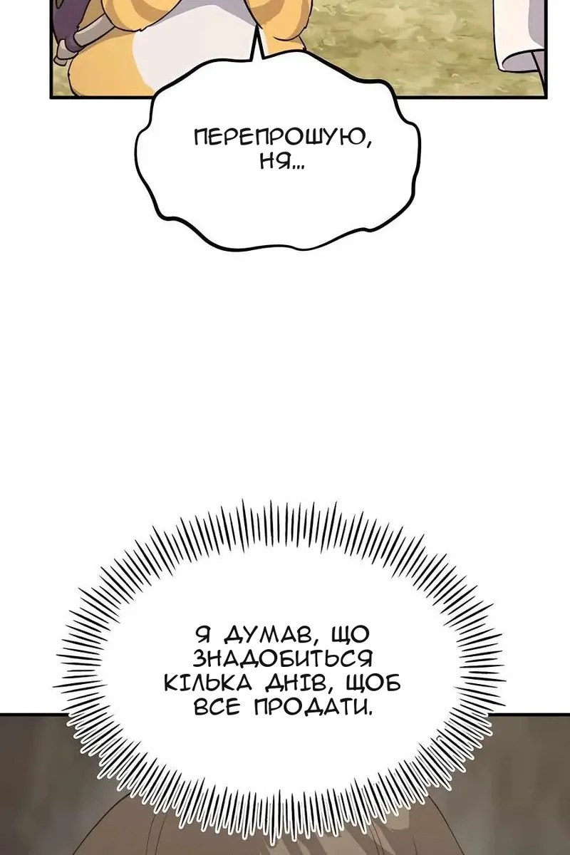Сторінка 116