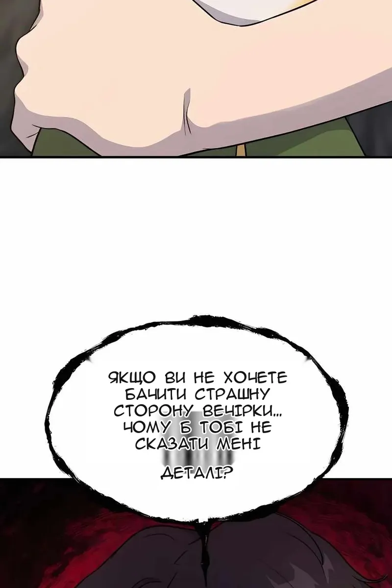 Сторінка 119
