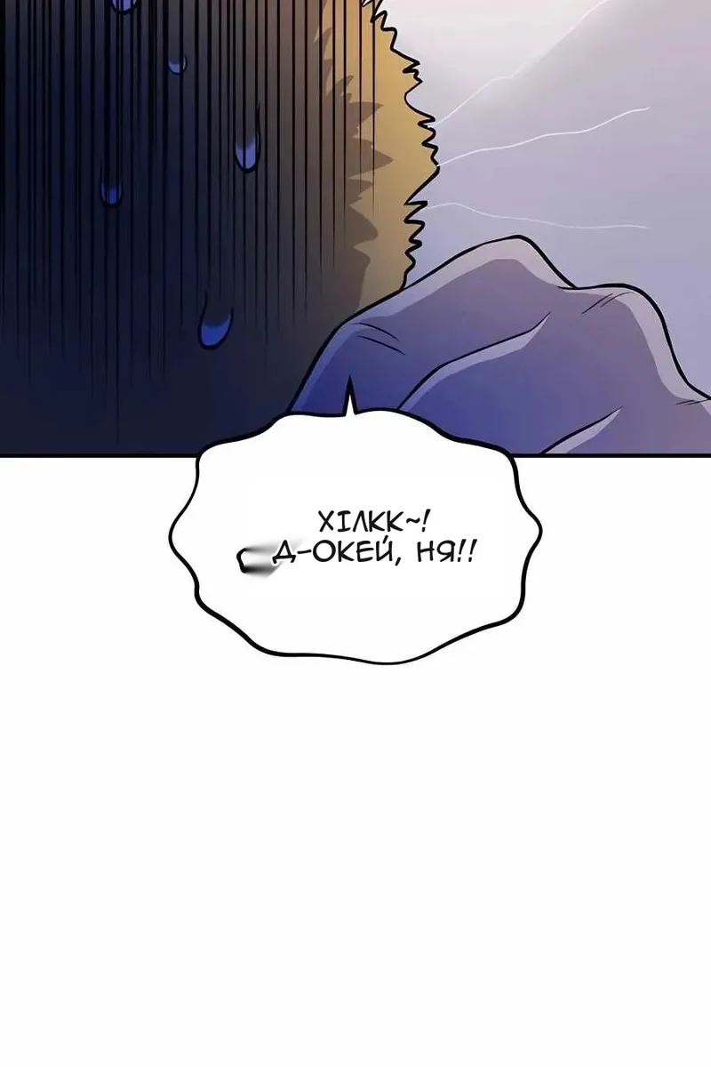 Сторінка 121