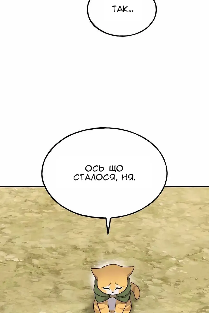 Сторінка 123