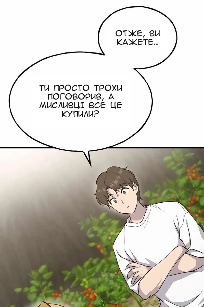 Сторінка 125