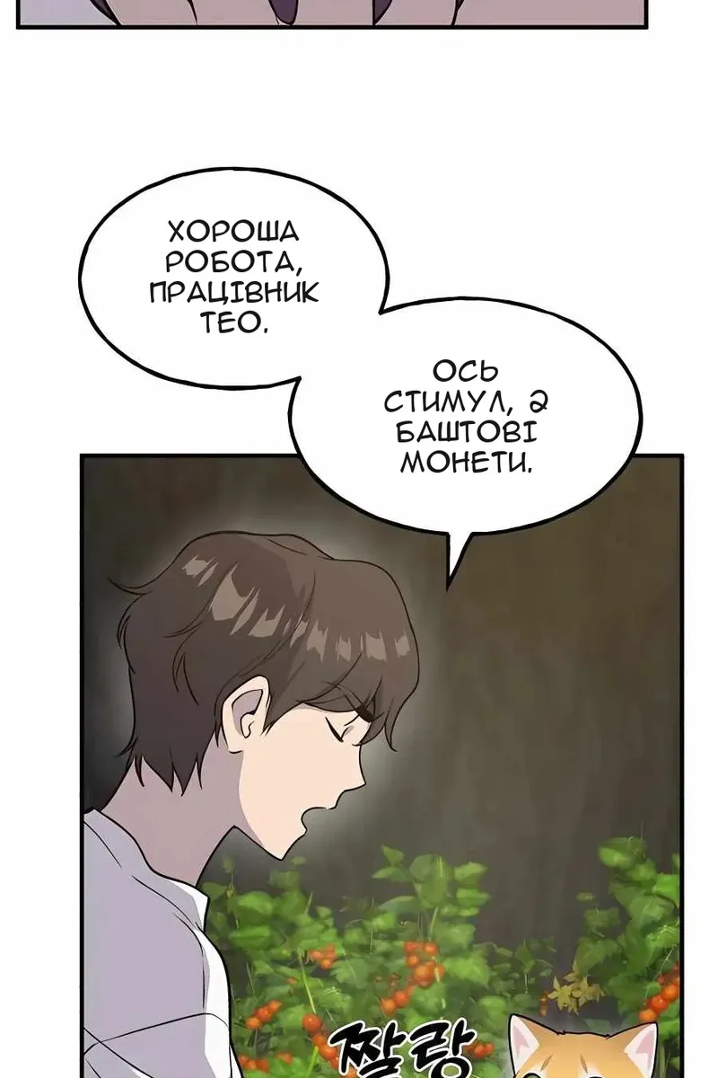 Сторінка 128