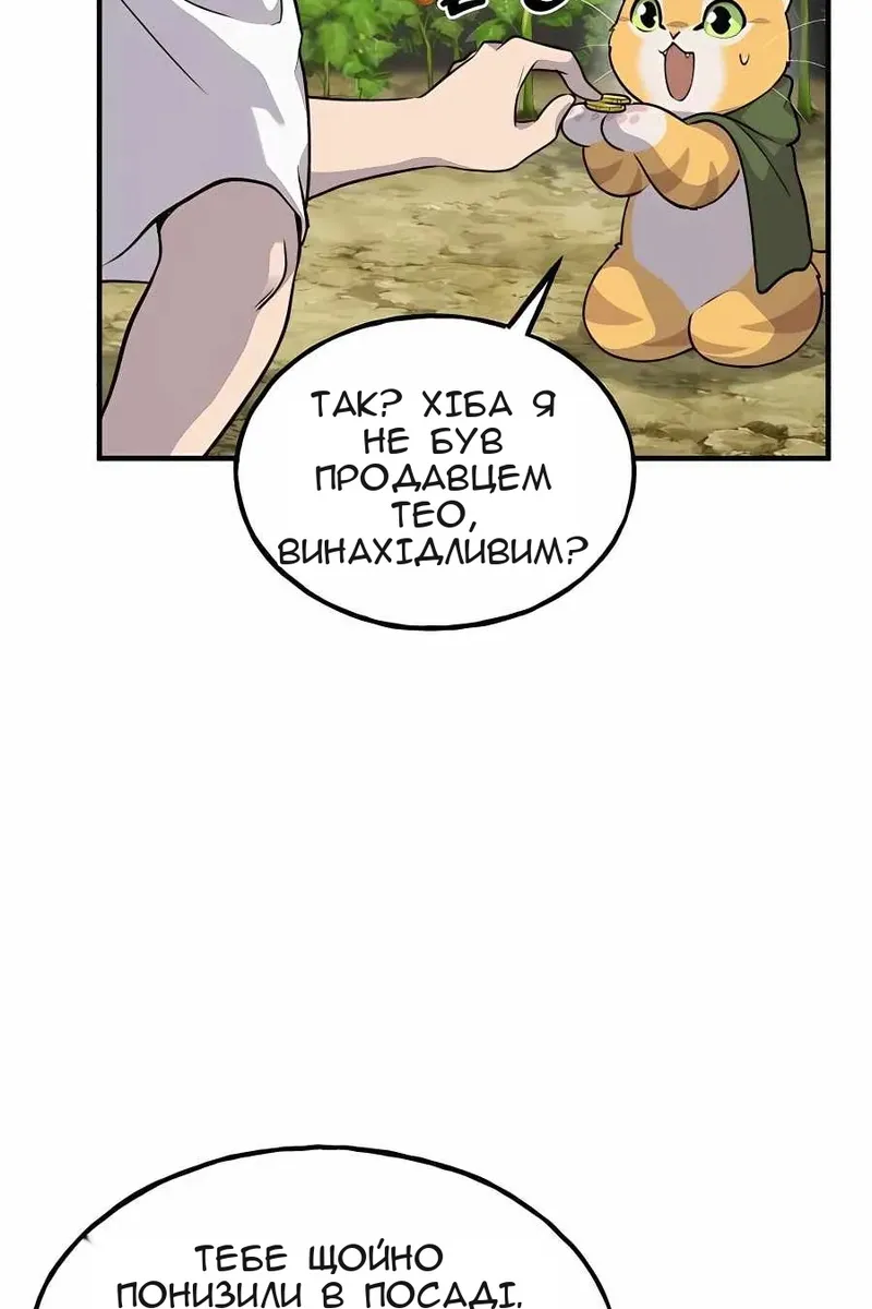 Сторінка 129