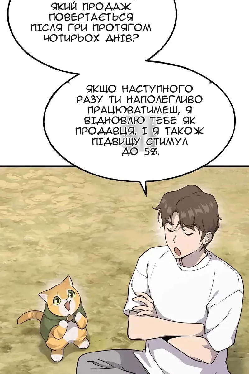 Сторінка 130