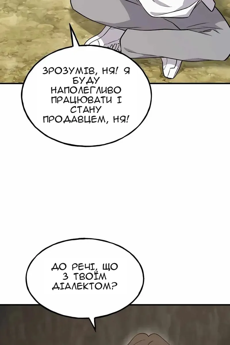 Сторінка 131