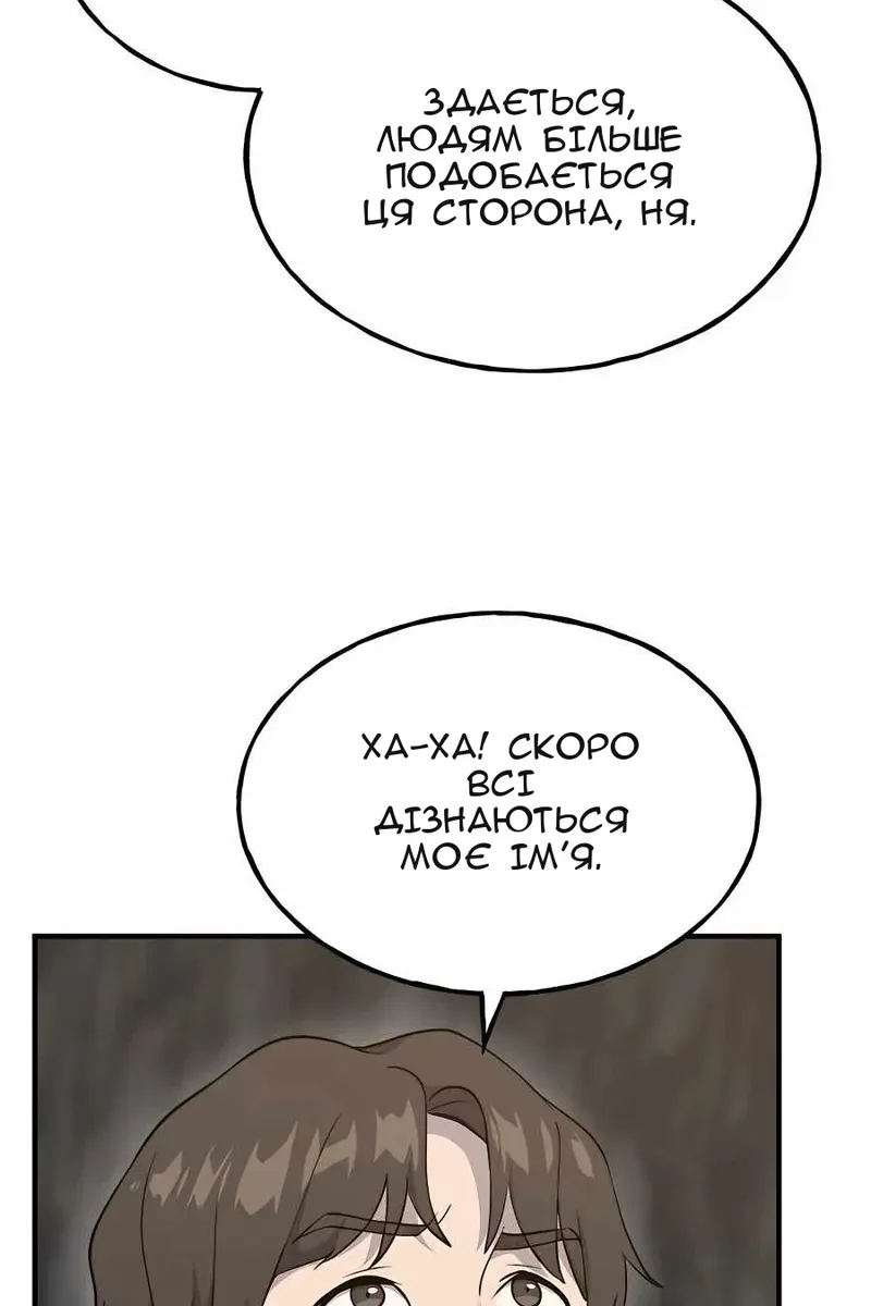 Сторінка 133