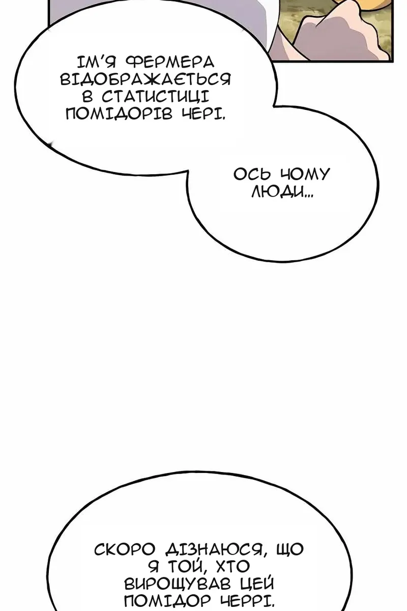 Сторінка 136