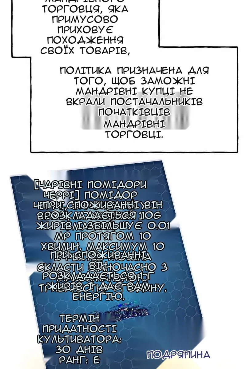 Сторінка 141