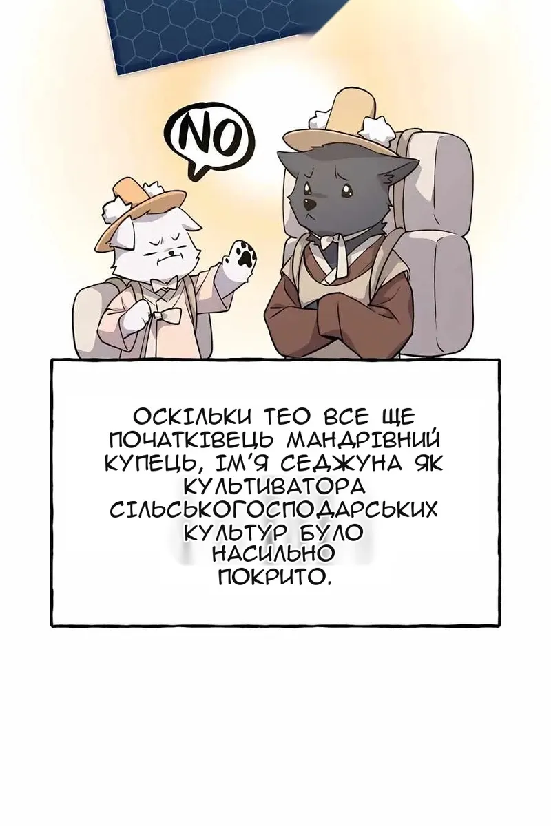 Сторінка 142