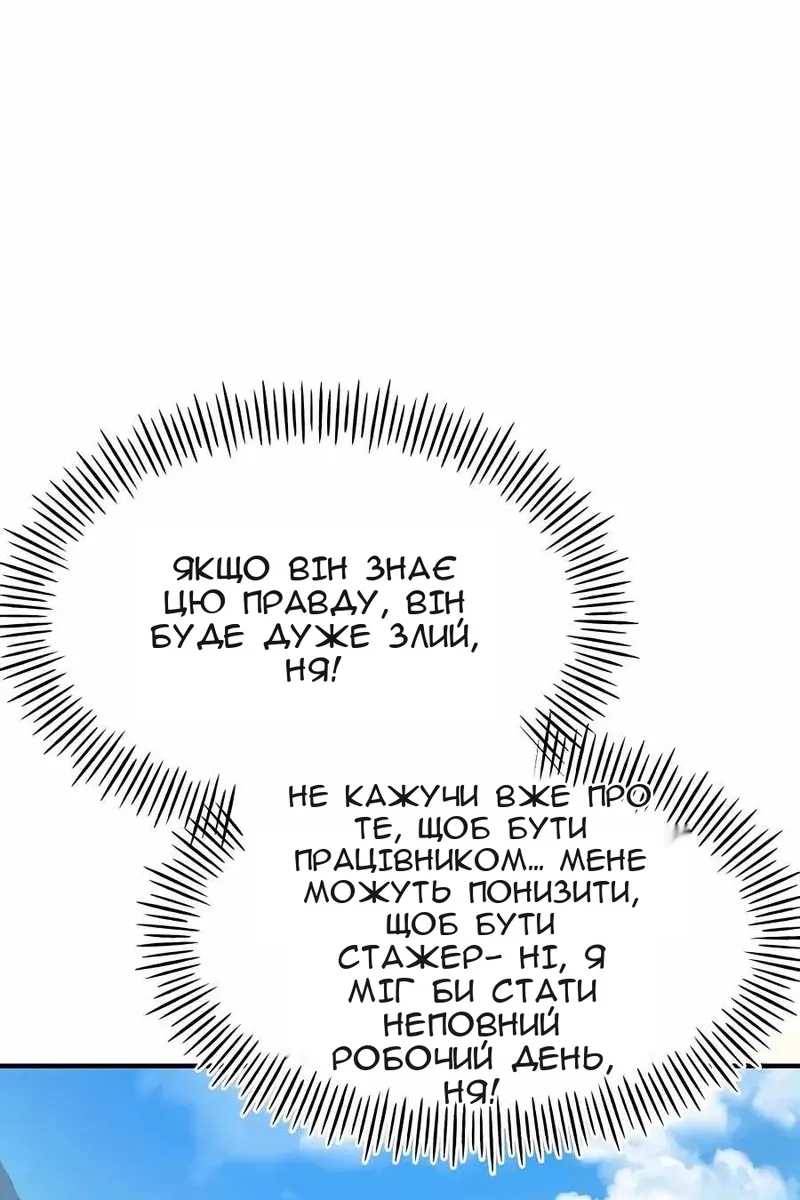 Сторінка 143