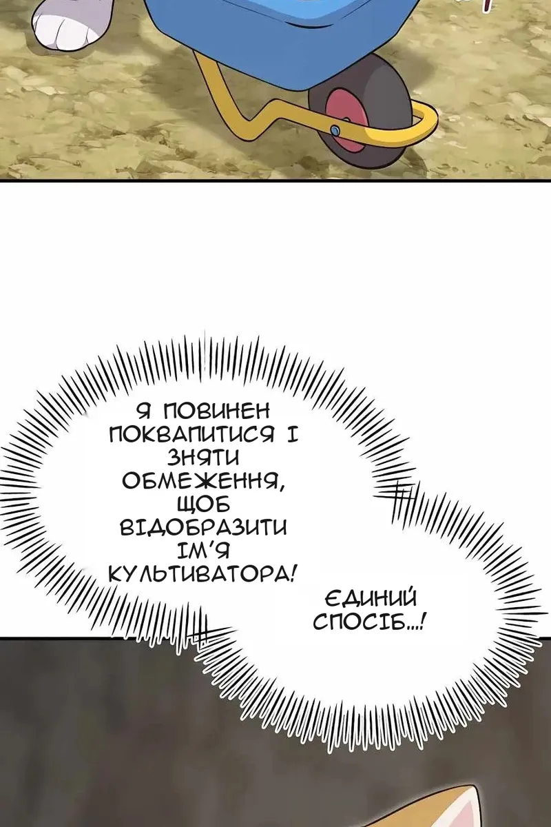 Сторінка 149