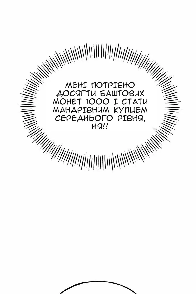 Сторінка 151