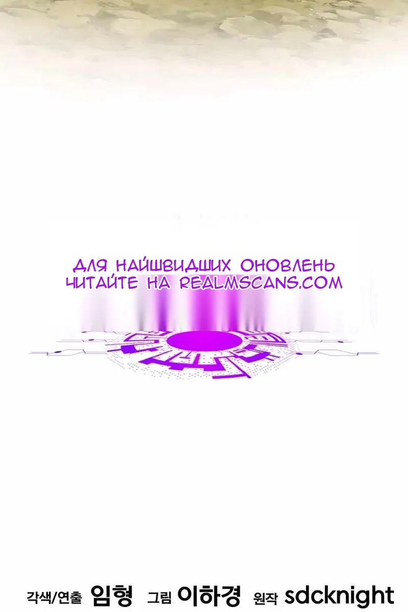 Сторінка 153
