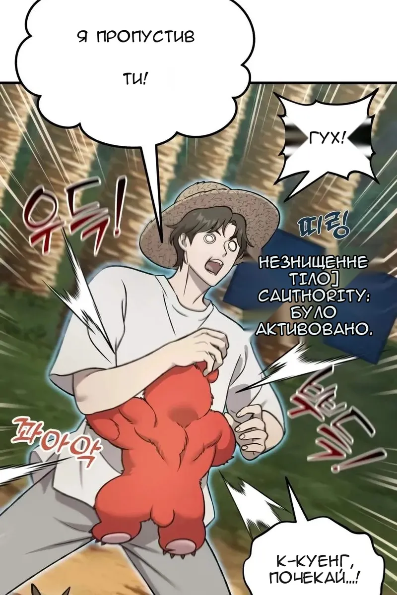 Сторінка 21