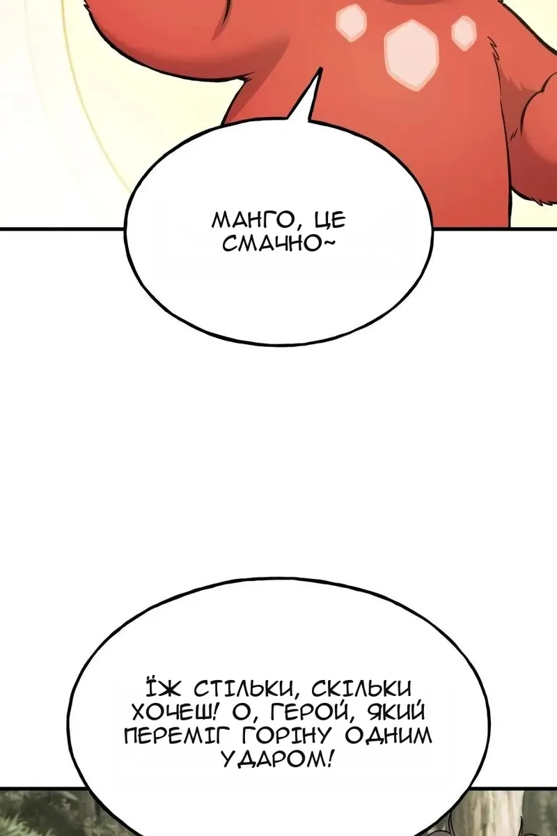 Сторінка 26