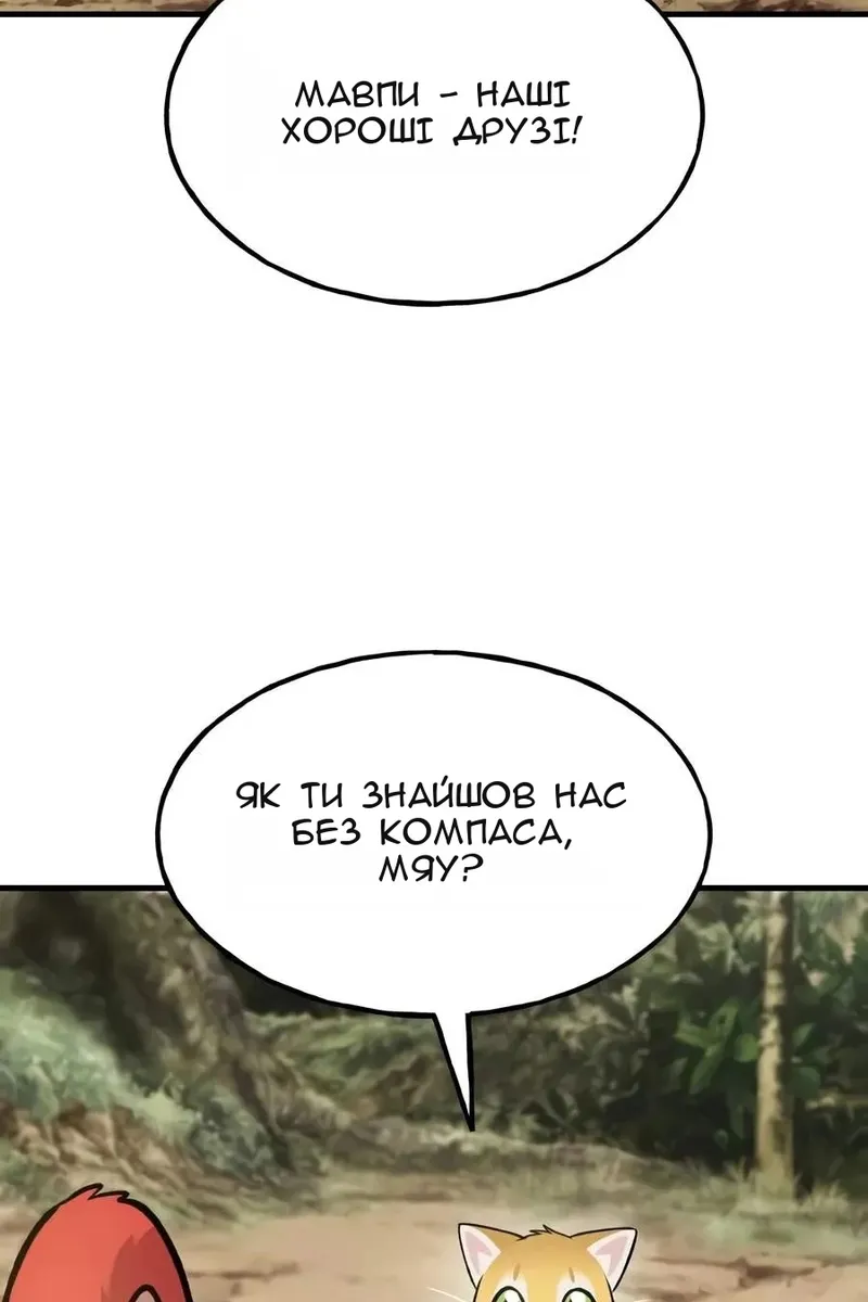Сторінка 28