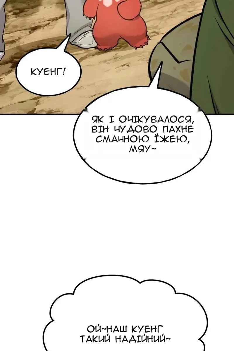 Сторінка 31
