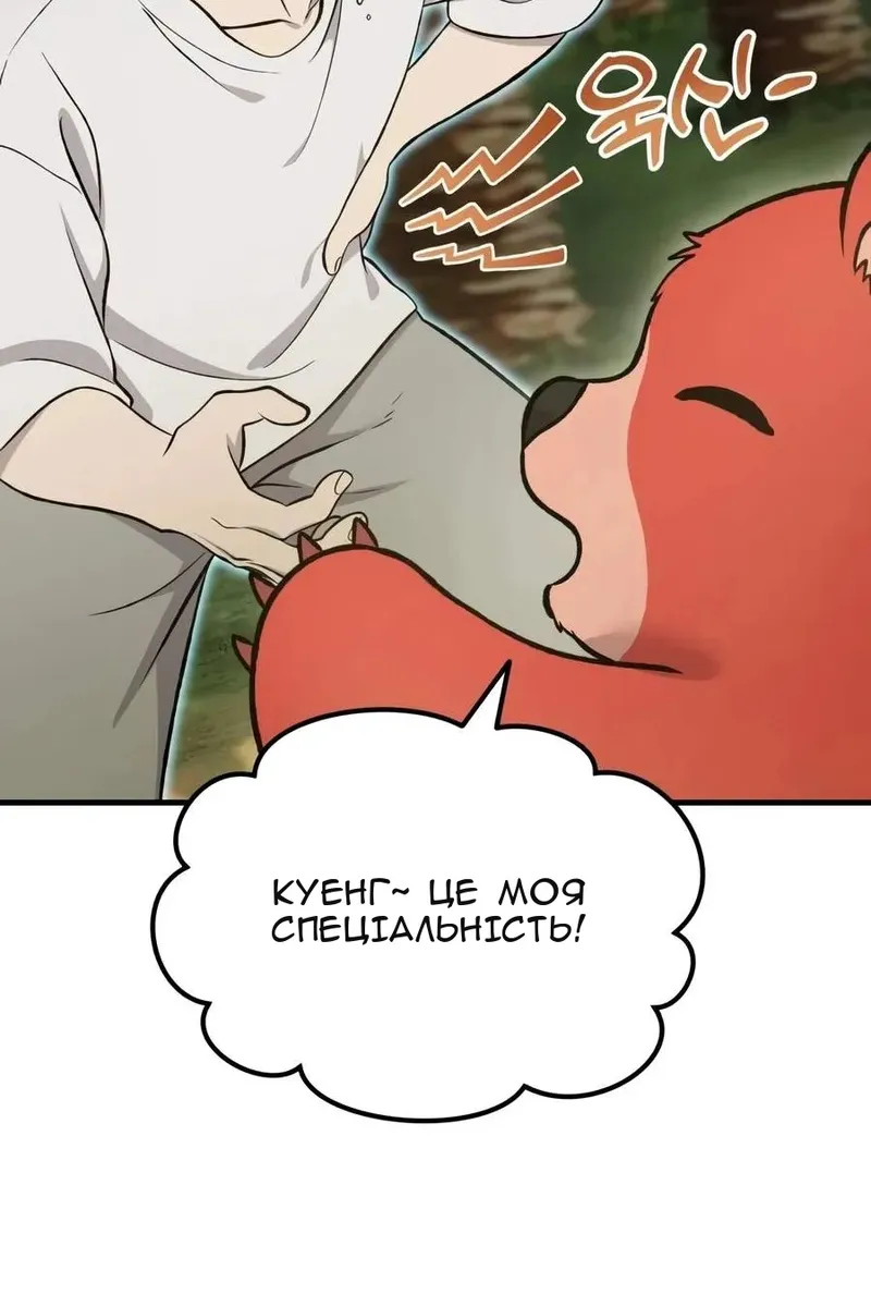 Сторінка 36