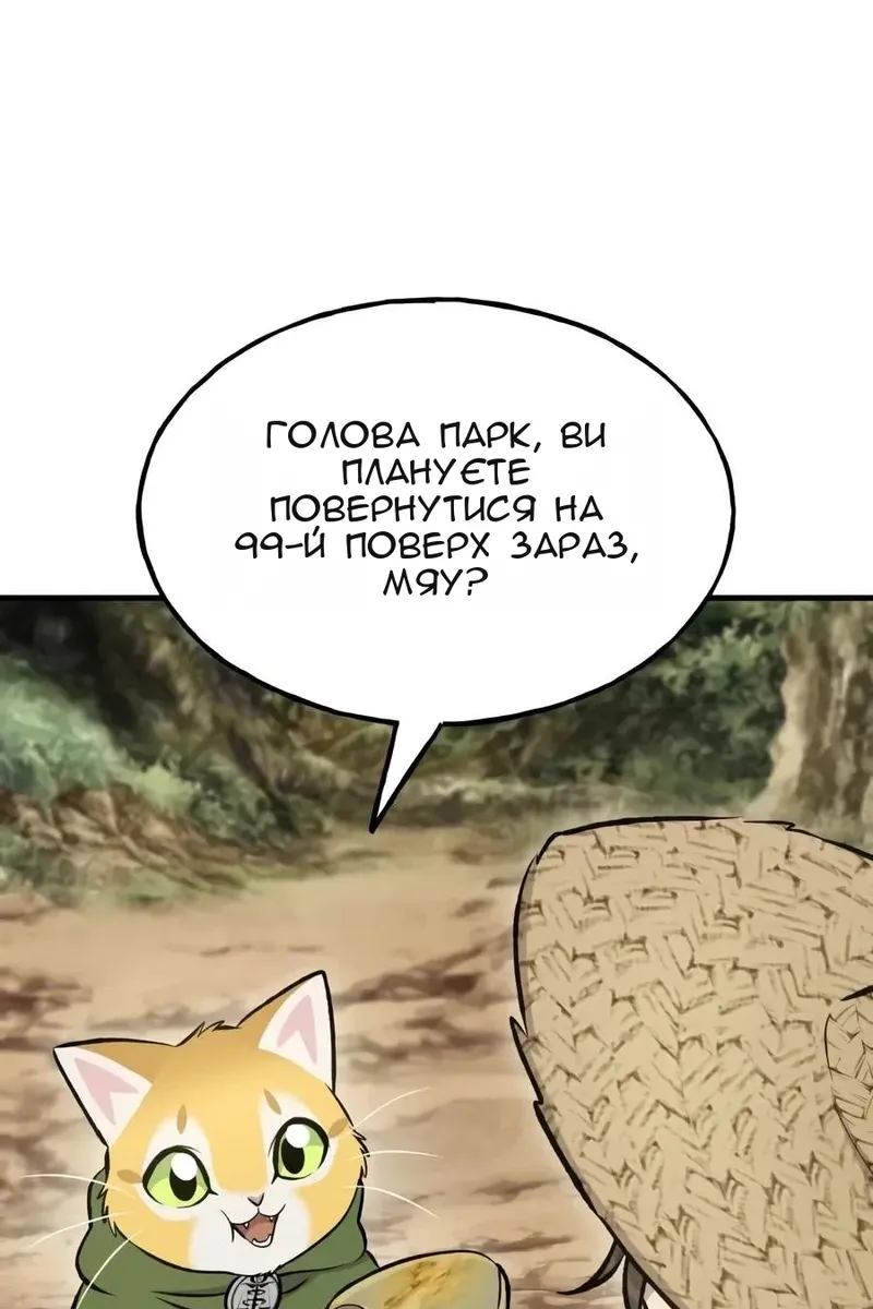 Сторінка 37