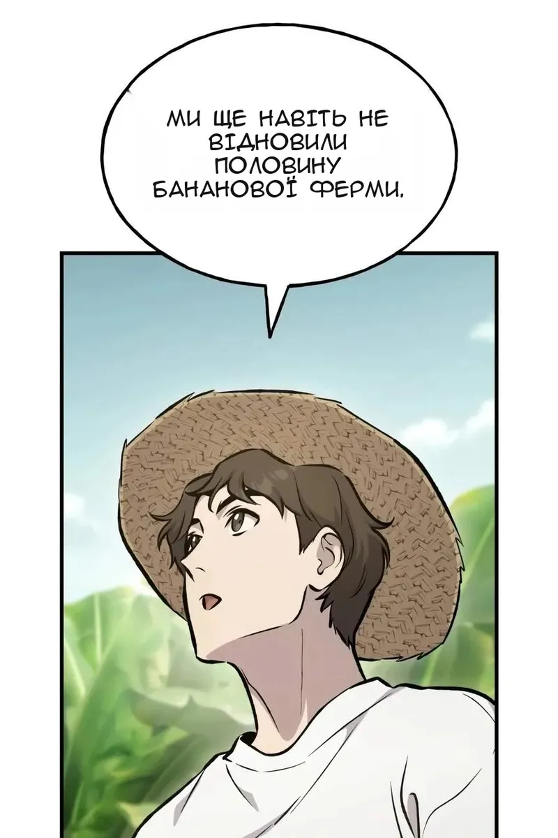Сторінка 39