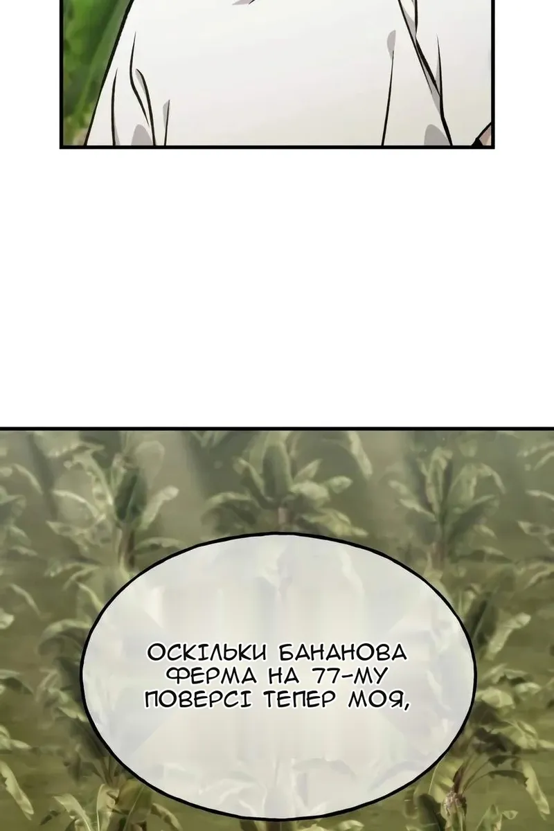 Сторінка 40