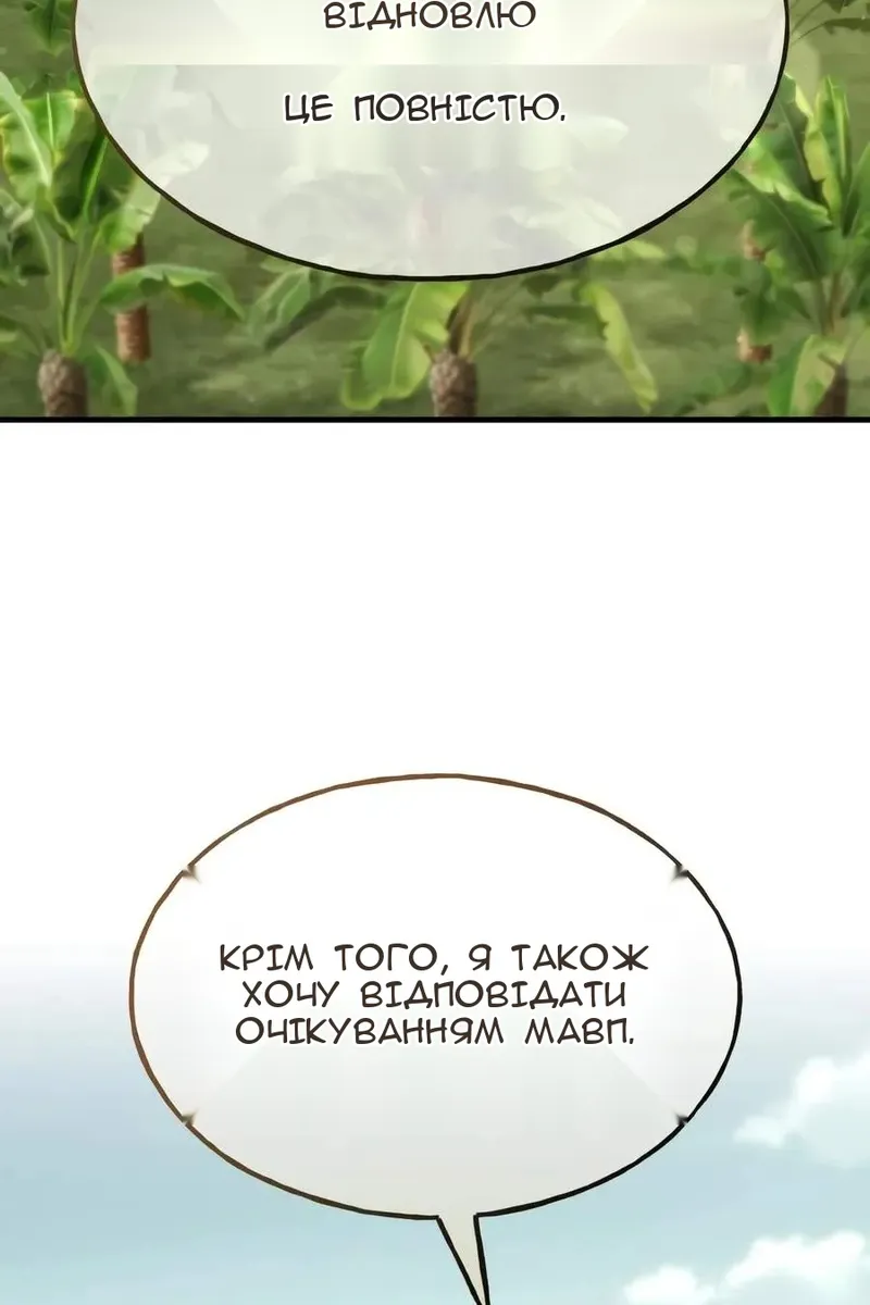 Сторінка 42