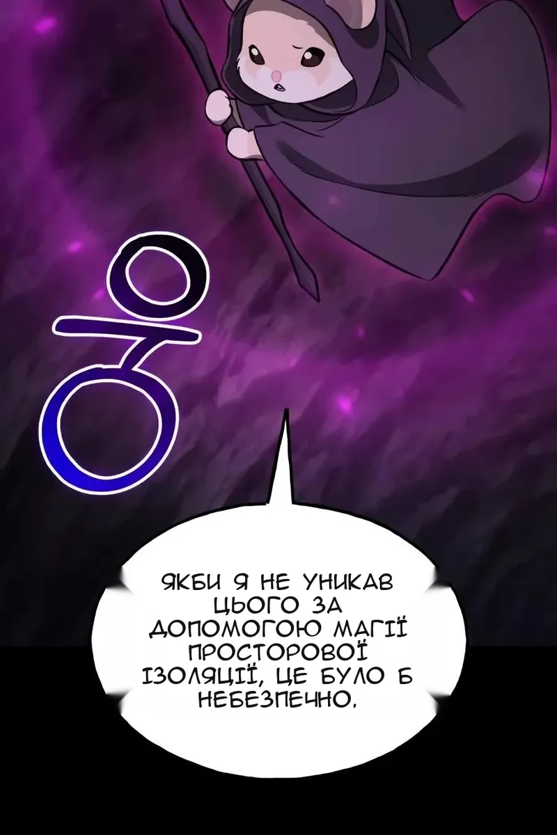 Сторінка 56