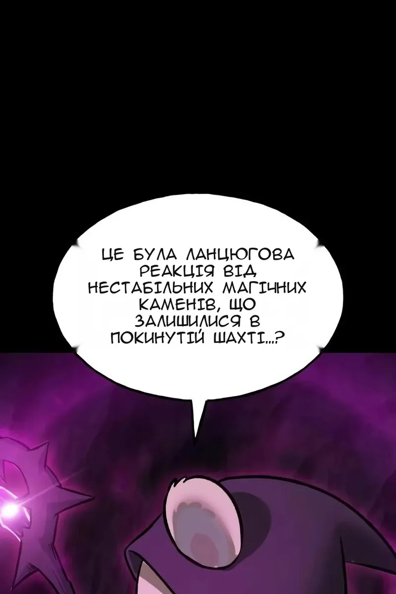 Сторінка 57