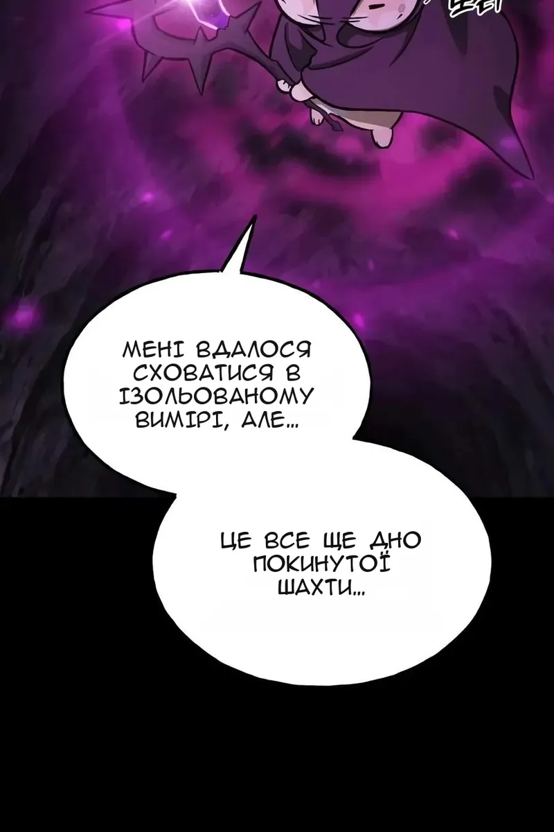 Сторінка 61