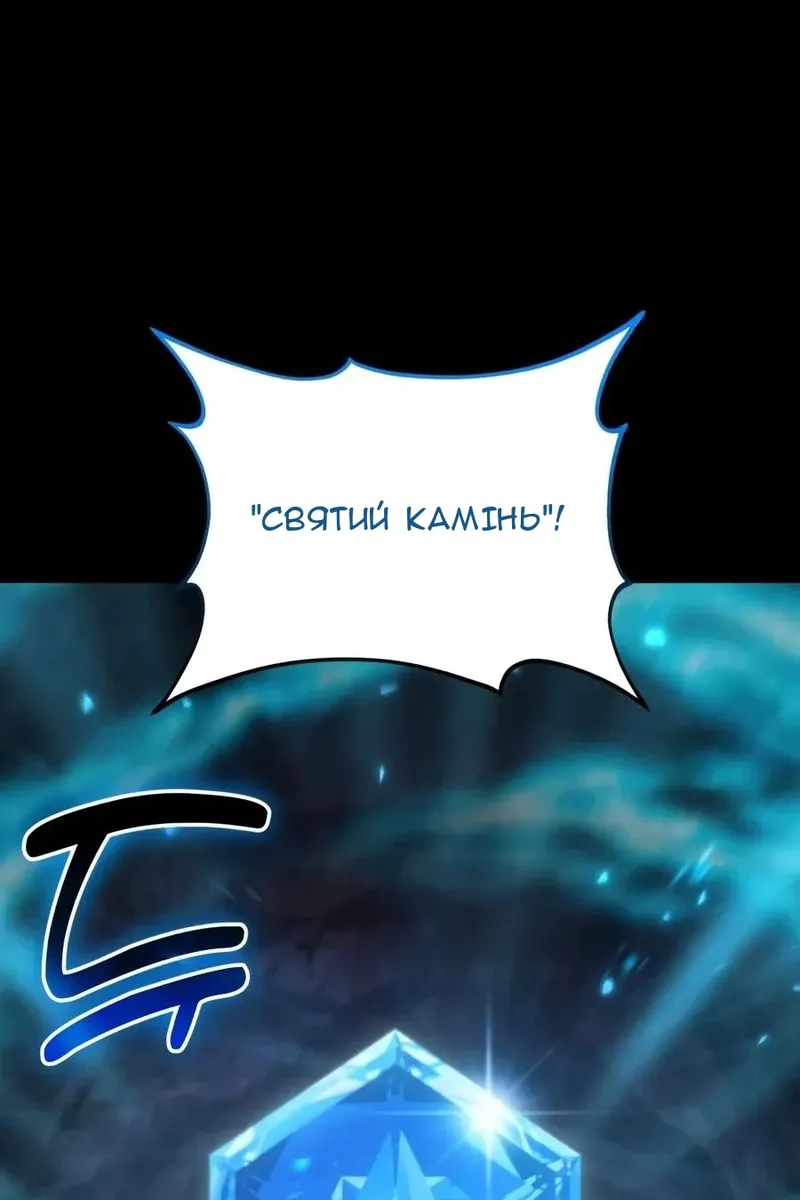 Сторінка 69