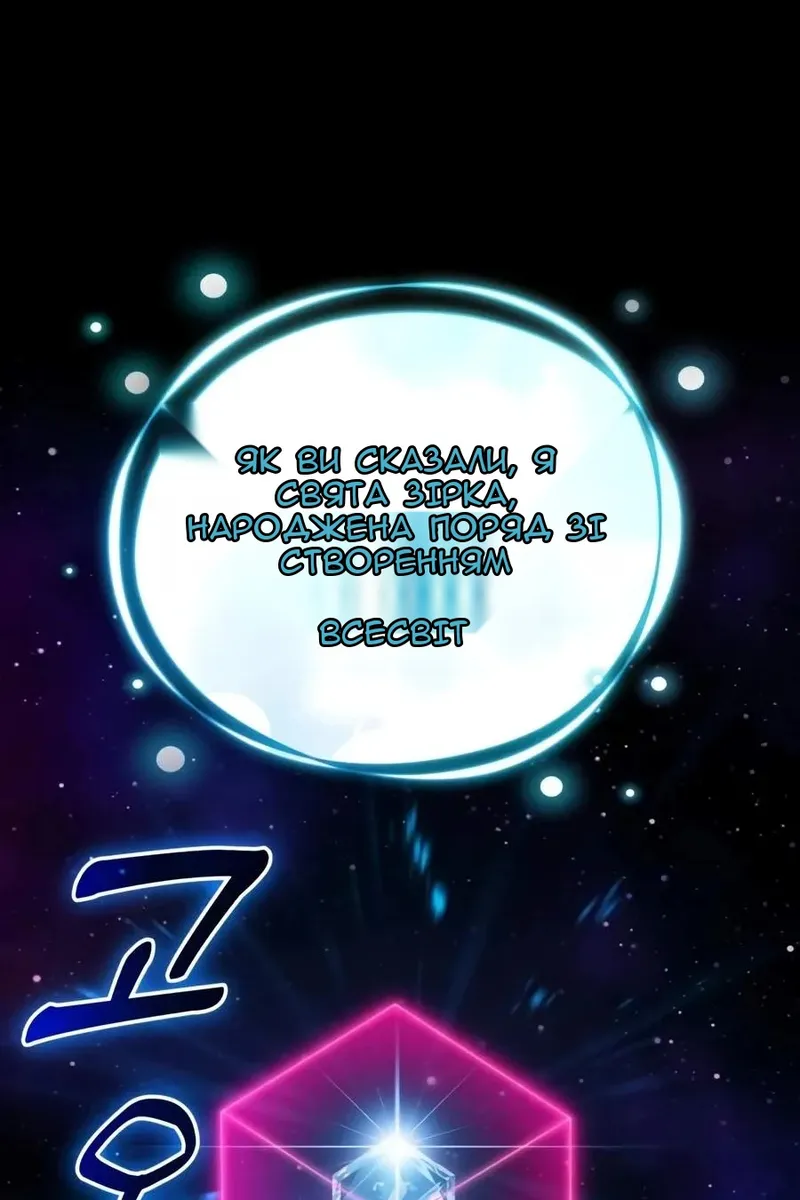 Сторінка 82