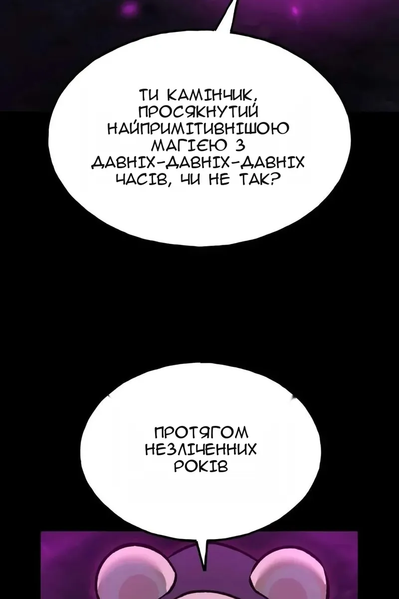 Сторінка 87