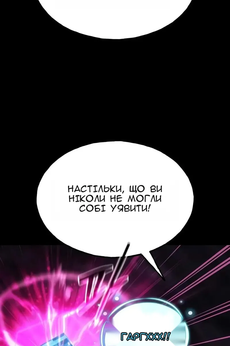 Сторінка 89