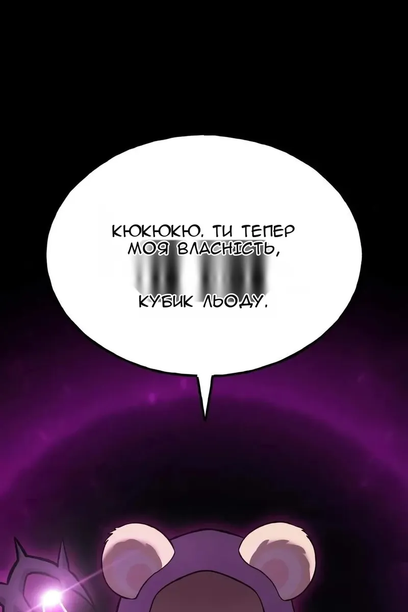 Сторінка 93